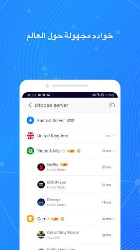 Fast VPN - وكيل VPN مجاني وواي فاي آمن 2 تصوير الشاشة