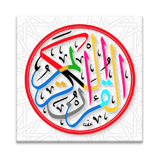 Learn Tajweed icon