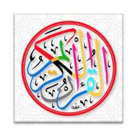 Learn Tajweed on 9Apps