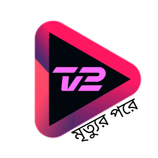 YouTube Islamic Video মৃত্যুর icon