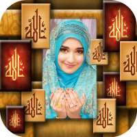 Islam Photo Frame