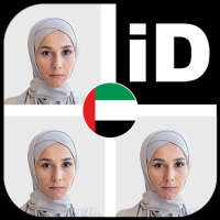 صورة الهوية الرسمية