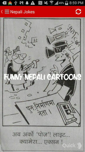 Nepali Jokes - Funny Jokes screenshot 1
