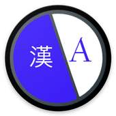 ITranslator- Fast Translate Supersonic - Interpret on 9Apps