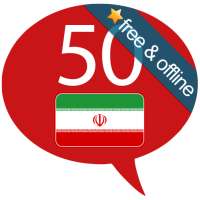 Learn Persian (Farsi) on 9Apps