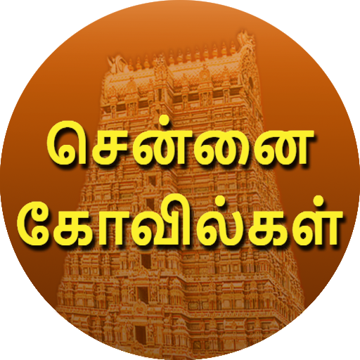 Old Temples in Chennai n Map icon