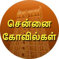 Old Temples in Chennai n Map