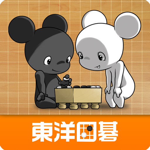 東洋囲碁 icon