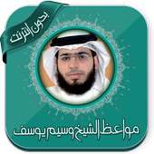 Wasem Yusuf Without Net on 9Apps