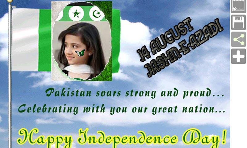 Pak independence day Frames screenshot 8