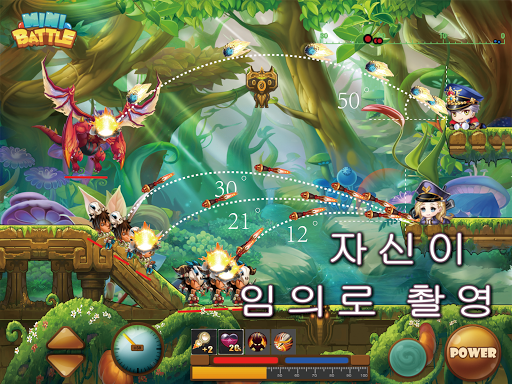 MiniBattle - 작은 전쟁 screenshot 10
