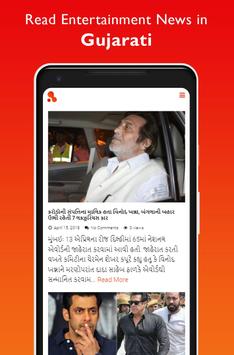 Audition, Actor, Dancer, Singer & Filmy News screenshot 4