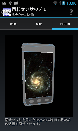 Sensor Kinetics Pro screenshot 8