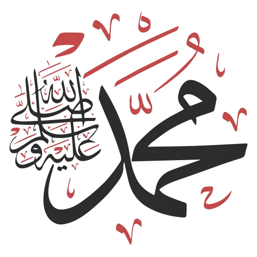 Islamic Sticker Packs for WhatsApp icon