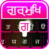 Gurumukhi Keyboard - Gurumukhi Typing Keyboard on 9Apps