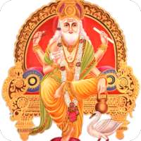 Vishwakarma Chalisa on 9Apps