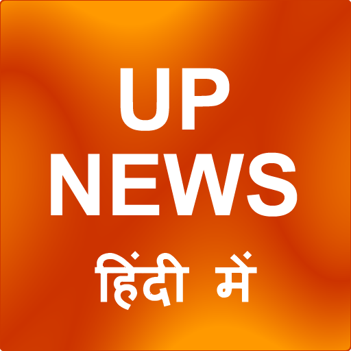 UP News Hindi - Dainik Bhaskar icon