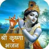 Krishna Bhajan in Hindi on 9Apps