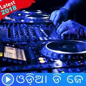 Odia DJ  🎬🎼 icon