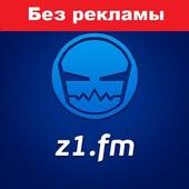 ZK FM иконка
