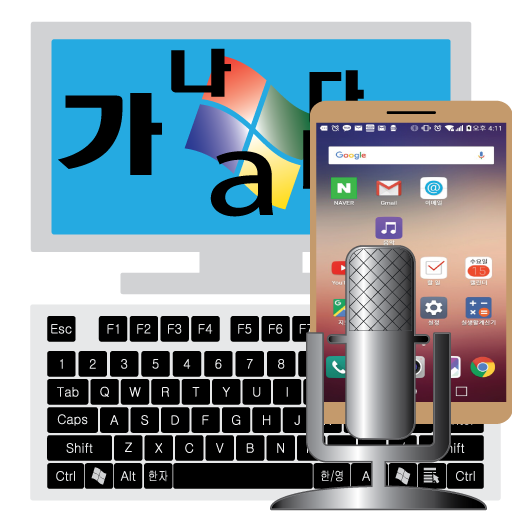 Speech Recognition PC Keyboard icon