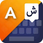 Farshi Keyboard icon