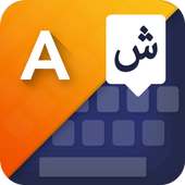 Farshi Keyboard