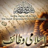 Islami Wazaif icon