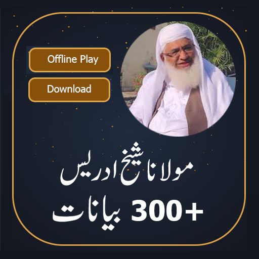 Hazrat Molana Sheikh Idrees Bayan icon