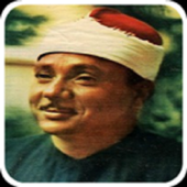 Quran - Abdul Basit Abdussamad icon