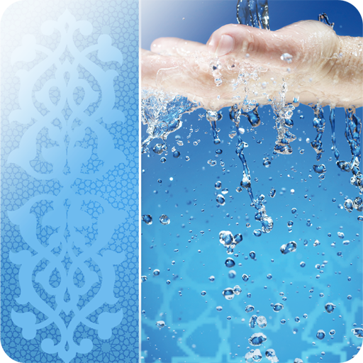 Muslim Purification icon
