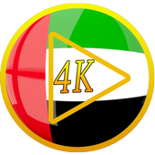 MX Video player United Arab Emirates 4K icon