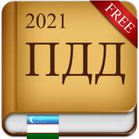 ПДД Узбекистан 2021 on 9Apps