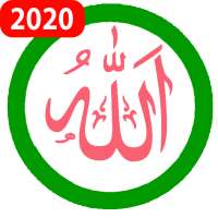 الملصقات الإسلامية للوتساب و الدردشة  2020 on 9Apps
