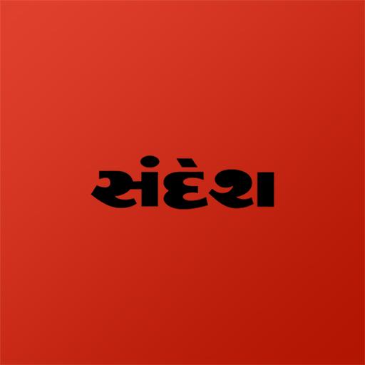 Sandesh Gujarati News icon