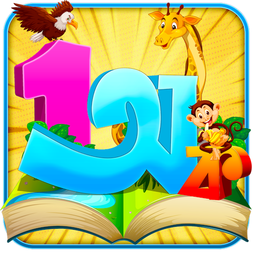 Learn Bangla Alphabet for Kids icon