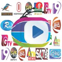 BDLive - All Bangla TV Channels