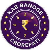 Kaun Banega Crorepati - KBC Hindi 2017