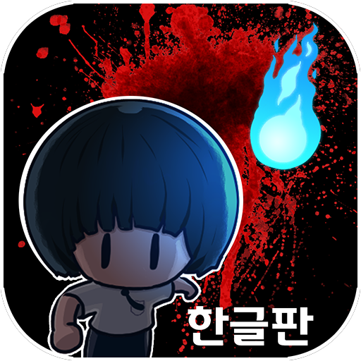 요괴교실 आइकन