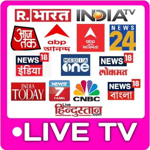Hindi News – All In One liveTv icon
