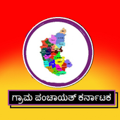 Gram panchayat karnataka icon
