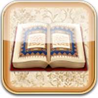 Quran - القرآن الكريم on 9Apps