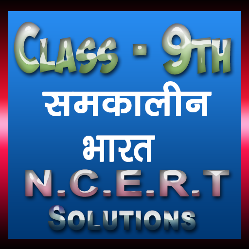 Class 9th Geography Hindi Medium Ncert Solutions icon