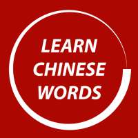 Learn Chinese Words Faster on 9Apps