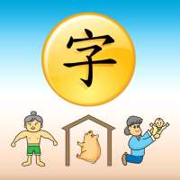 Chinese Character on 9Apps