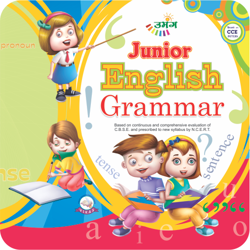 Umang English Grammar - 2 icon