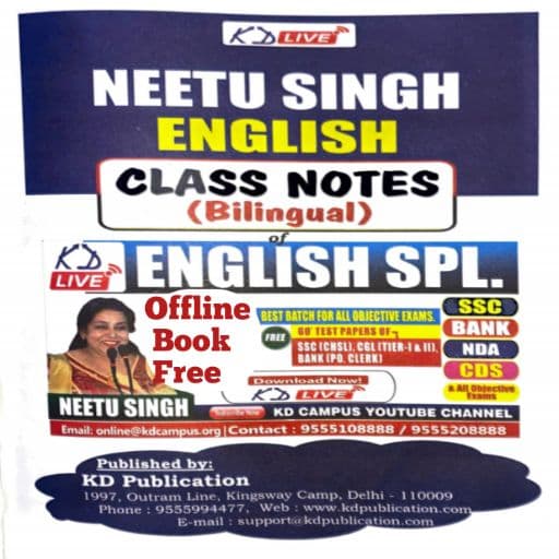 Neetu Singh English Book/Neetu Singh Class Notes icon