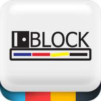 아이블럭 잉크알리미