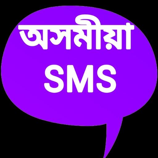 Assamese SMS App 2020 অসমীয়া msg Love &amp; sad Free icon