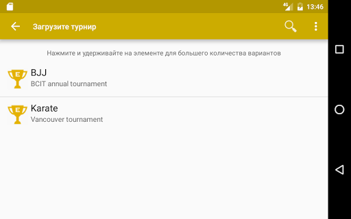 Quick Tournament Maker скриншот 12
